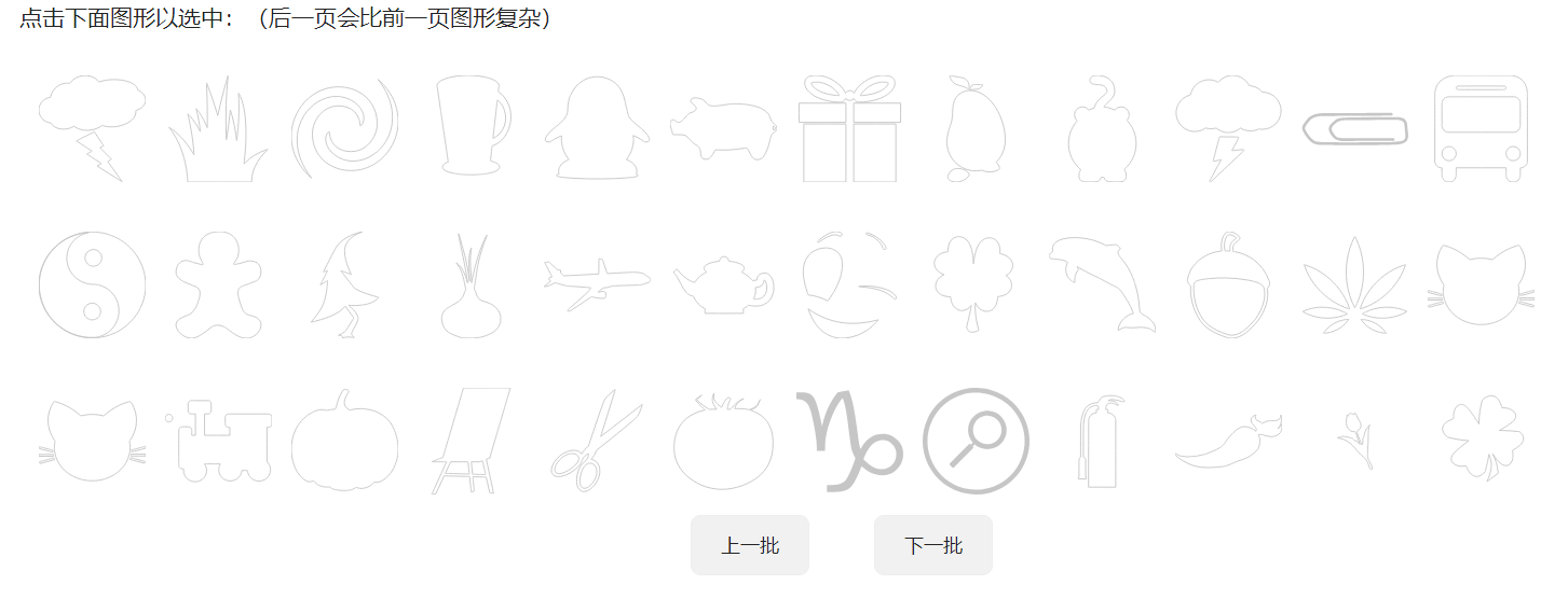图片[3]-【终身免费版】描绘画在线生成器–家长必备超级神器-热文榜资源