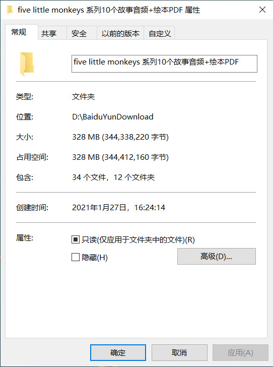 图片[2]-英文绘本5只小猴子five little monkeys系列10个故事绘本高清扫描PDF电子版+MP3音频【精编完整版】-热文榜资源